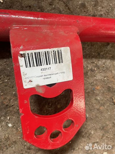 Сошник высевающий vaderstad rapid