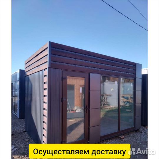 Торговый павильон
