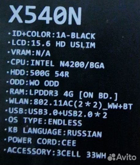 Ноутбук asus