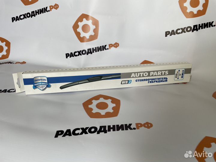 Щетка стеклоочистителя гибридная Brave BR.WB.3.3