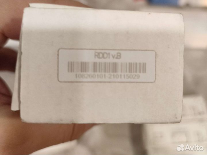 Датчик движения беспроводные Ritm