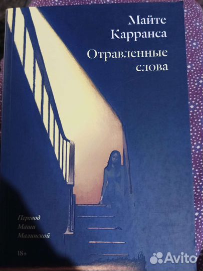 Крики popcorn books