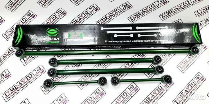 Усиленные реактивные тяги нива