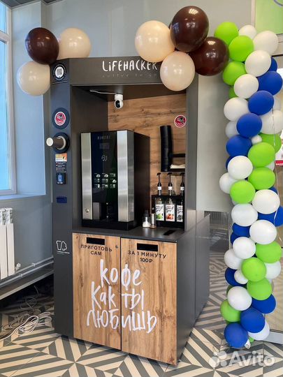 Вендинговый аппарат кофе