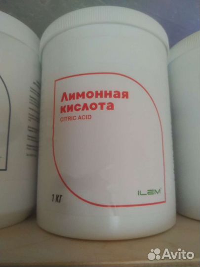 Лимонная кислота (Е330)