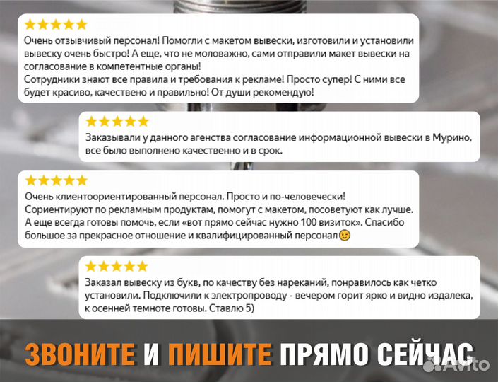 Изготовление вывесок \ Объёмные буквы \ Короб