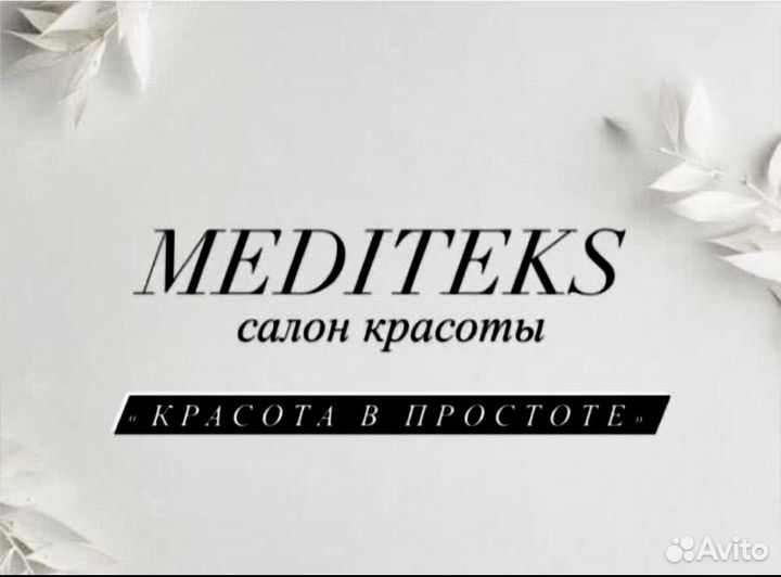 Парикмахер универсал