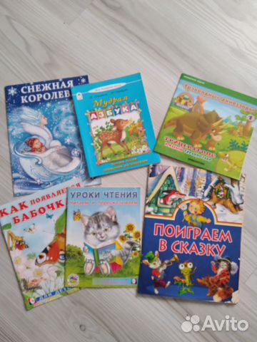 Детские книги