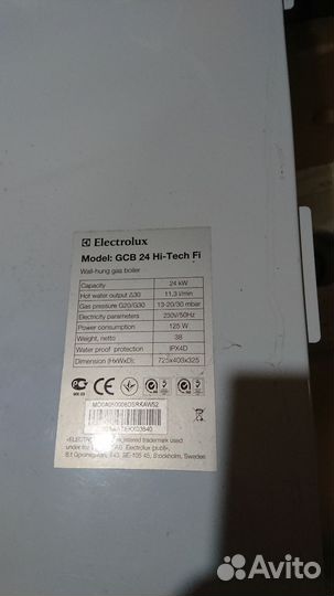 Газовый котел Electrolux