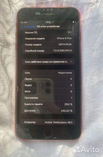 iPhone 8 Plus, 256 ГБ