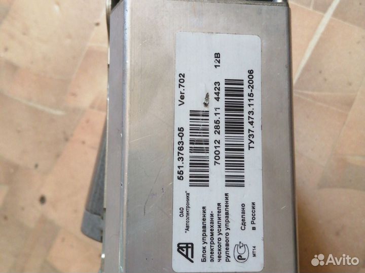 Электроусилитель на priora