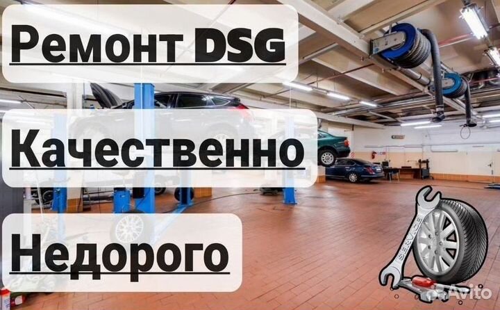 Плата мехатроника DSG7 DQ200 Skoda: Fabia RS