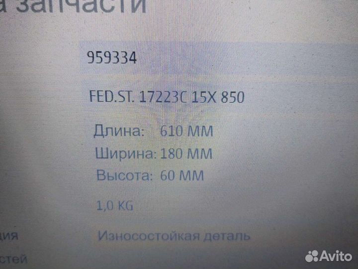Выравниватели