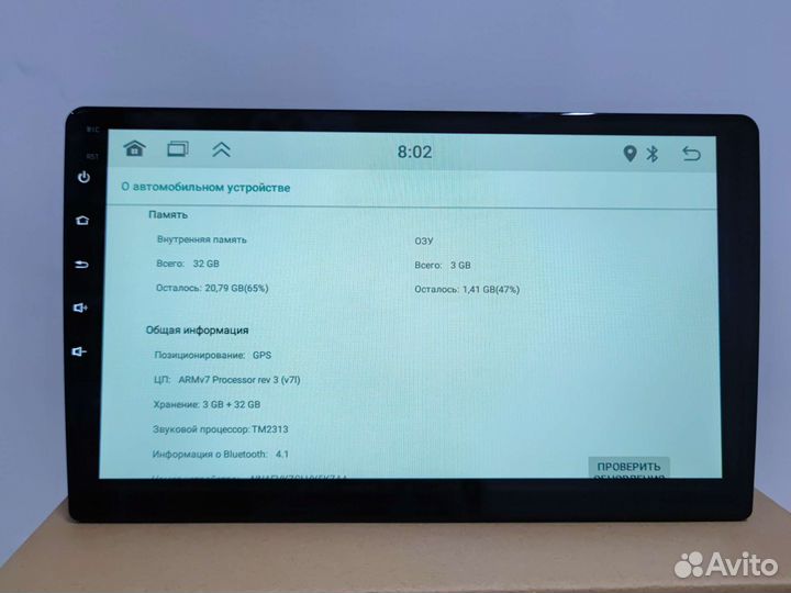 Магнитола Hoxiao JAC-E, 3/32, 10 дюймов