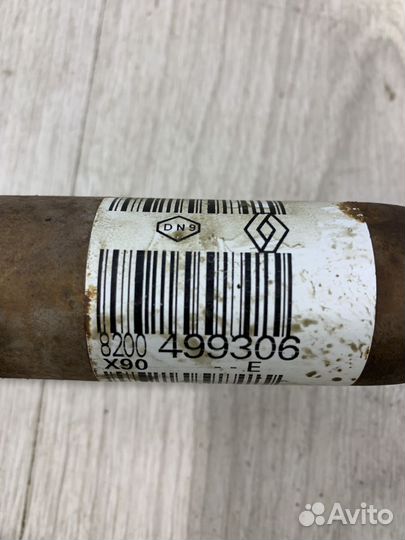 Привод подвески колеса Nissan almera G15 Прав