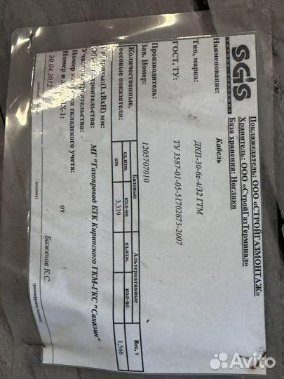 Оптиволокно кабель
