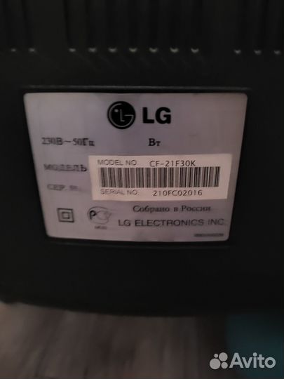 Телевизор Lg