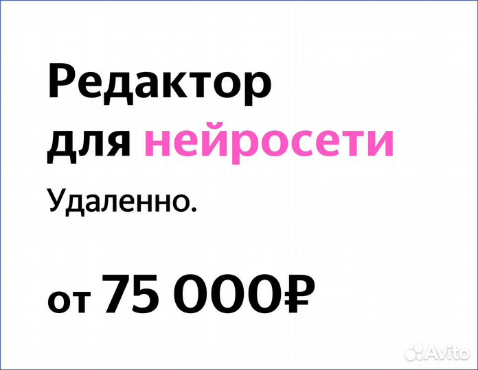 Преподаватель для нейросети по литературе