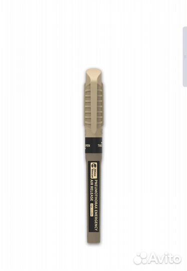 Набор для доступа к натяжному пневматораксу Rhino