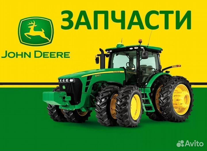 Палец шаровой 1-KV14594 John Deere