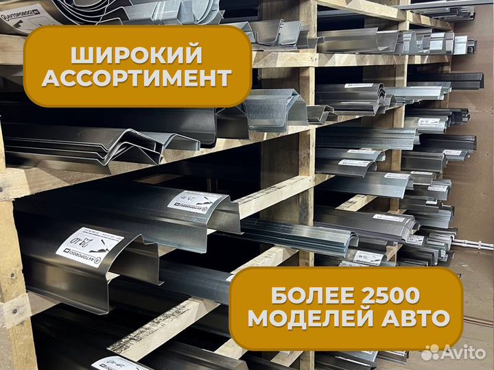 Ремонтные пороги и арки Audi Боготол