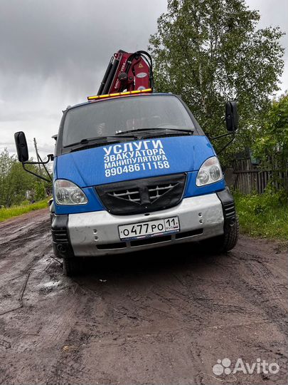 Услуги эвакуатор фронтального погрузчика