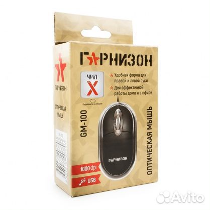 Мышь GM-100 black