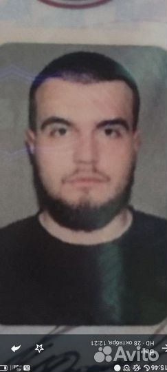Электрик