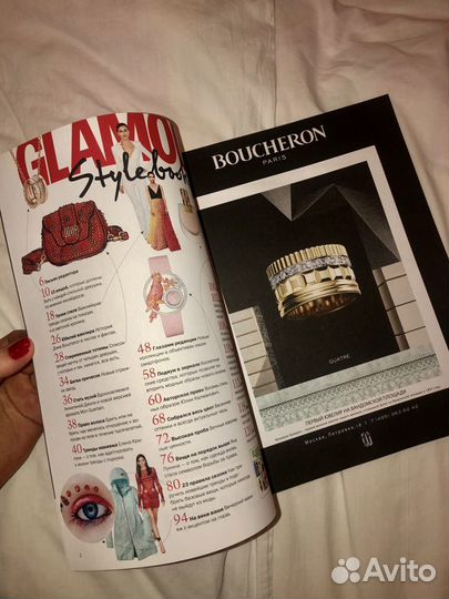 Специальный выпуск журнала Glamour весна-лето 2018