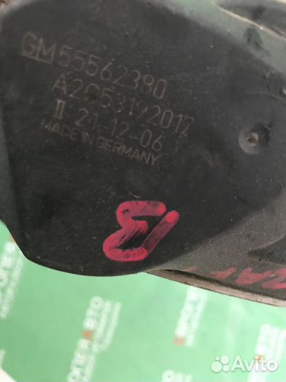 Заслонка дроссельная электрическая opel Astra H