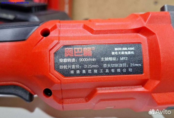 Аккумуляторная болгарка AobaLong ABL125C оригинал (Арт.36997)