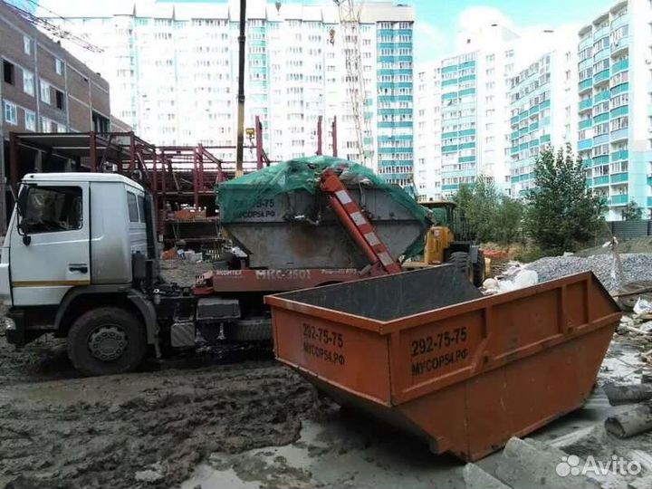 Вывоз мусора контейнером