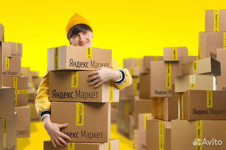 Drop off Яндекс Маркет, озон