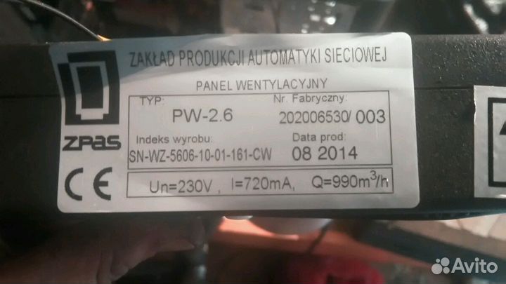 Система охлаждения