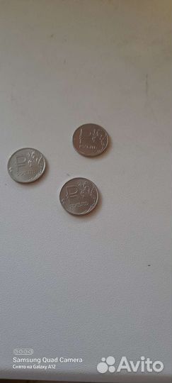 Монеты 2014г