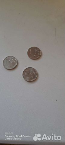 Монеты 2014г