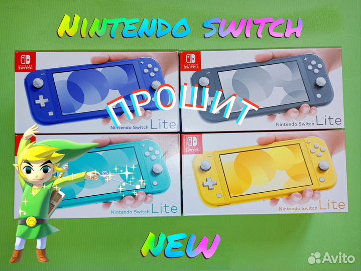 Nintendo switch lite новый