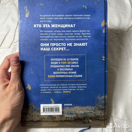 Книги психология классика подростковые
