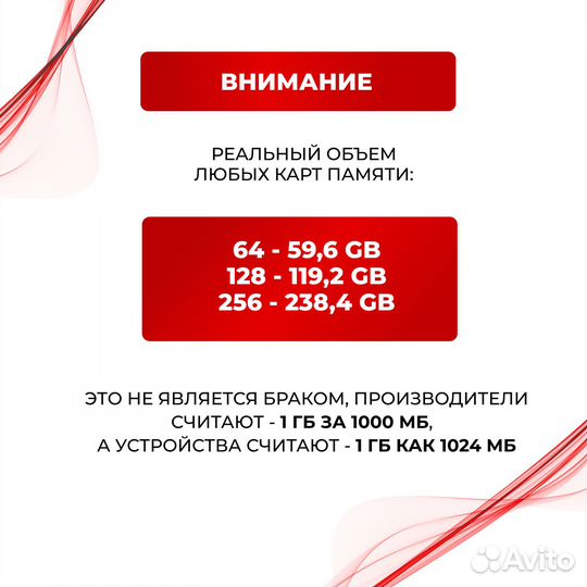 Карта памяти micro sd 256гб Sandisk