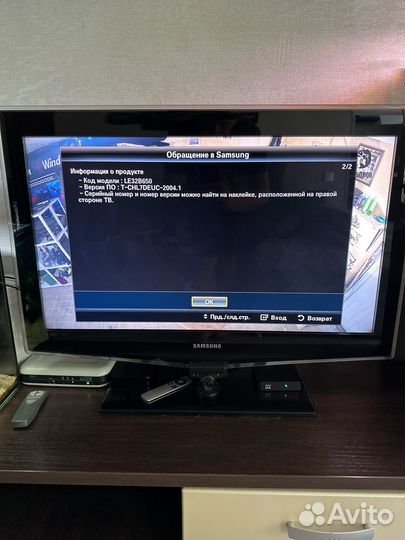 Телевизор samsung 32 дюйма