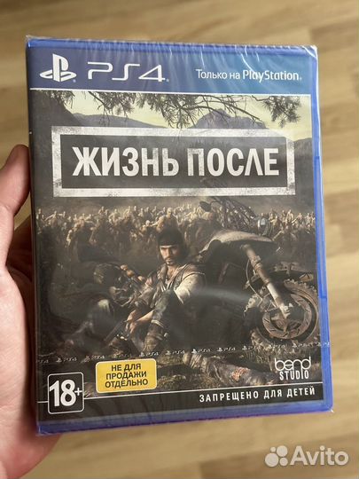 Жизнь после PS4