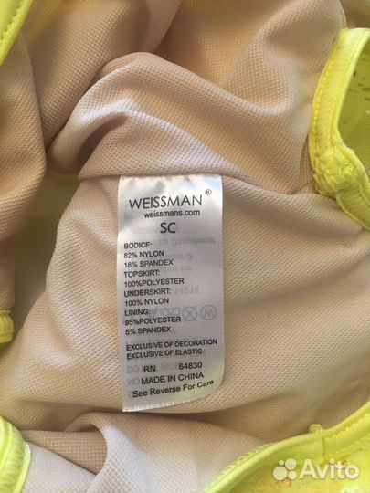 Платье Weissman для танцев лимонного цвета