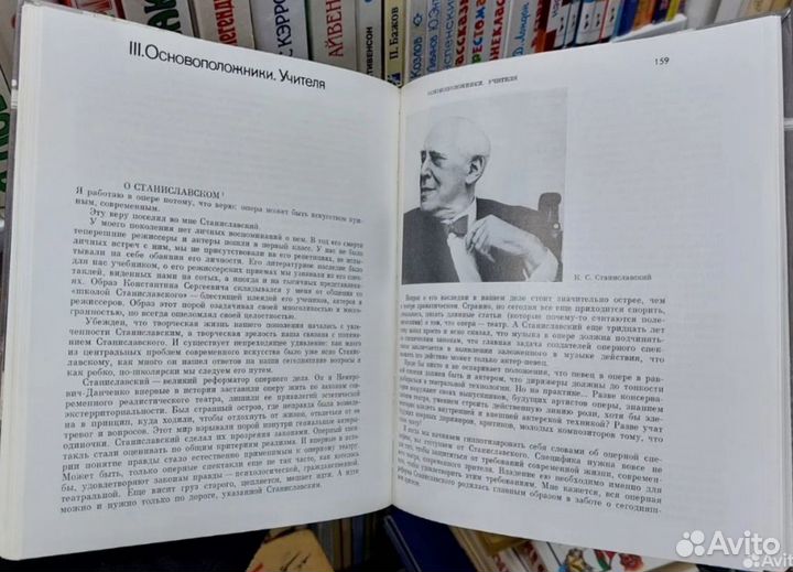 Книги СССР Фотография, театр, искусство, художник