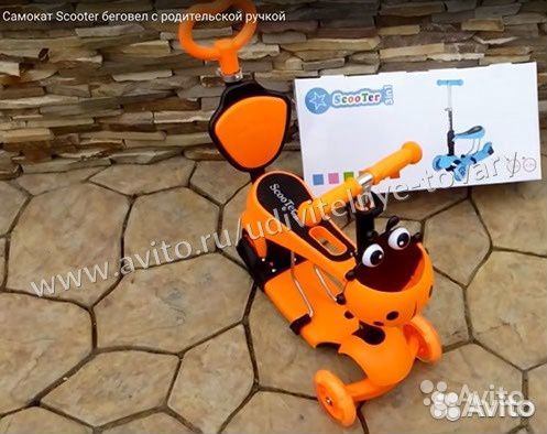 Детский самокат - беговел 5 в 1 (от 1 до 5 лет)