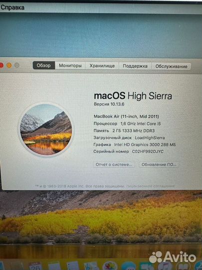 MacBook Air 11, 700 циклов -родной core I5