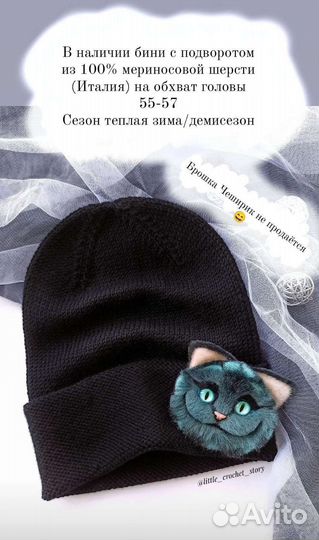 Шапка из мериноса (55-57 см)