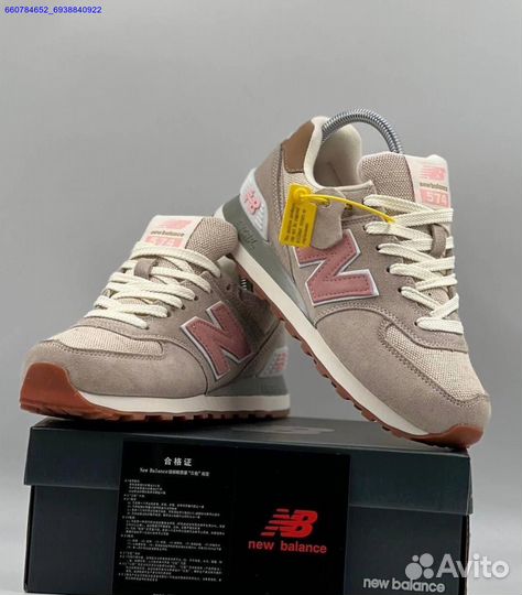 Кроссовки New Balance 574 (Арт.49412)