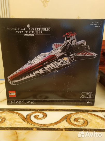 Lego star wars 75367 Venator