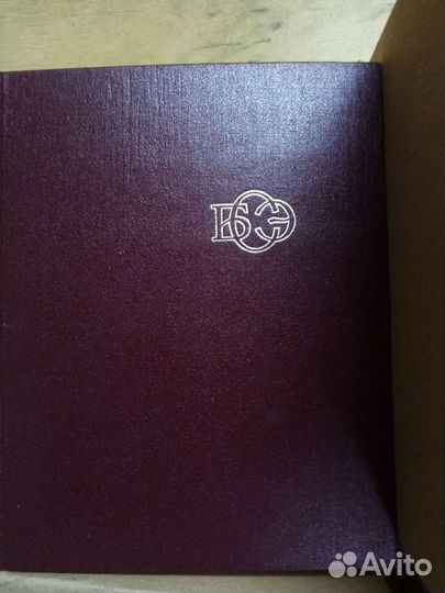 Большая советская энциклопедия 30 томов