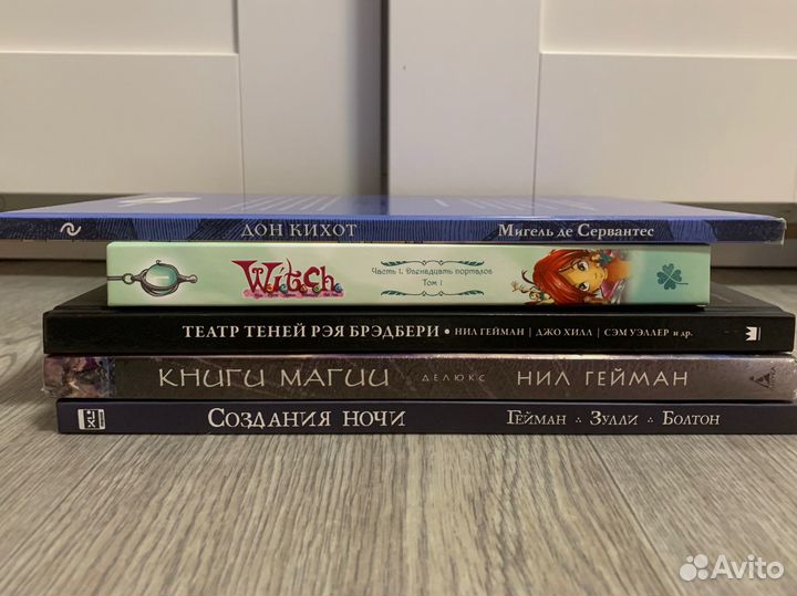 Книги разные